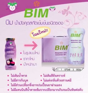 bim juice